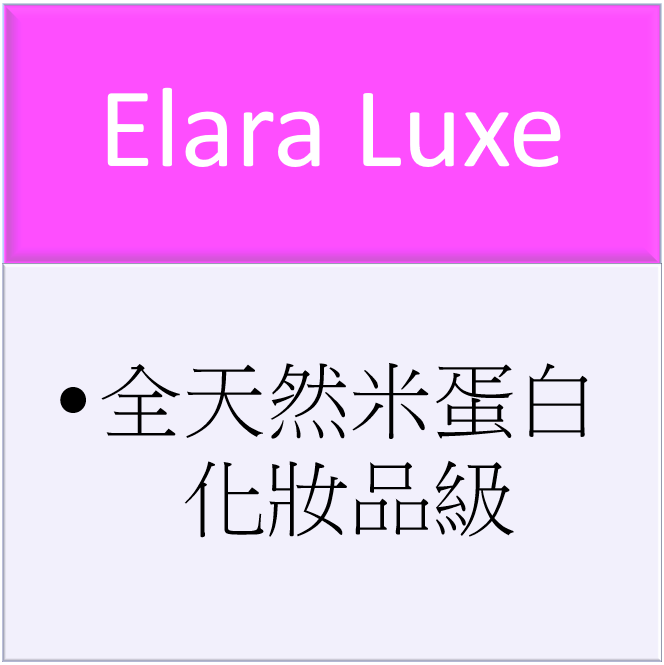Radiant / Swada螢光-Elara Luxe